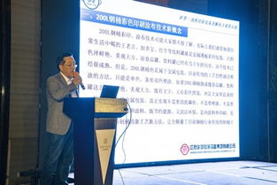 江蘇華宇200L鋼桶彩色印刷涂布新工藝 技術(shù)創(chuàng)新與產(chǎn)業(yè)推廣